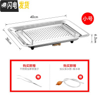 三维工匠不锈钢茶盘304家用加厚长方形带排水茶池功夫茶台茶托盘套装 30*40小号加厚款茶盘茶具