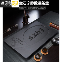 三维工匠整块乌金石茶盘家用客厅天然石排水长方形小号简约托盘茶台可定制 乌金石宁静致远60*37茶具