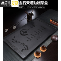 三维工匠整块乌金石茶盘家用客厅天然石排水长方形小号简约托盘茶台可定制 乌金石天道酬勤68*37(带石座)茶具