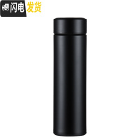 三维工匠304不锈钢保温杯男双层真空商务水杯学生保温壶女士便携泡茶杯子 黑色[500]