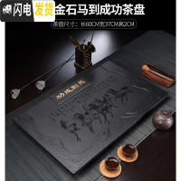 三维工匠整块乌金石茶盘家用客厅天然石排水长方形小号简约托盘茶台可定制 乌金石马到成功60*37茶具