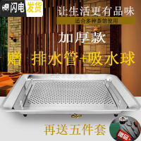 三维工匠不锈钢茶盘带排水式长方形茶池功夫茶具金属茶托托盘茶海 排水款55*40