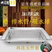 三维工匠不锈钢茶盘带排水式长方形茶池功夫茶具金属茶托托盘茶海 排水款55*40