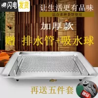 三维工匠不锈钢茶盘带排水式长方形茶池功夫茶具金属茶托托盘茶海 排水款50*35