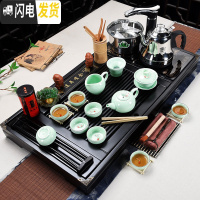 三维工匠茶具套装家用全自动实木茶盘喝茶茶道功夫茶具整套茶台茶海 黑色有余青瓷全自动+红色茶叶罐
