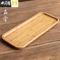 三维工匠竹子茶盘家用简约茶海家用干果托盘长方形小茶台茶海大号竹制茶盘 竹制托盘(36*15)茶具