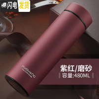 三维工匠保温杯男士商务泡茶不锈钢便携女大容量学生杯子定制刻字水杯 480紫红-304钢送杯套杯刷