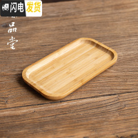 三维工匠竹子茶盘家用简约茶海家用干果托盘长方形小茶台茶海大号竹制茶盘 竹制托盘(25*14)茶具