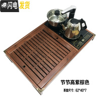 三维工匠实木茶盘套装带电磁炉四合一体小号茶台家用茶道功夫茶具茶海排水 节节高[紫檀色]半自动