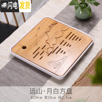 三维工匠家用功夫茶具茶盘套装简约迷你储水密胺干泡小茶台日式竹茶盘 密胺塑料盘正方形白色远山