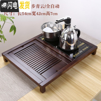 三维工匠实木茶盘套装带电磁炉四合一体小号茶台家用茶道功夫茶具茶海排水 平步青云[檀色]全自动黑色