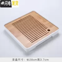 三维工匠家用功夫茶具茶盘套装简约迷你储水密胺干泡小茶台日式竹茶盘 大四方密胺塑料盘白色28*3.7