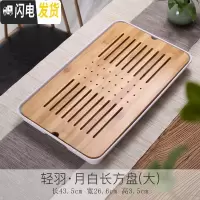 三维工匠家用功夫茶具茶盘套装简约迷你储水密胺干泡小茶台日式竹茶盘 密胺塑料盘大长方白色26*43