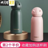 三维工匠保温水杯子瓶女男儿童便携小学生创意可爱萌简约清新森系ins原宿 第二个半价[绿+粉]保温杯