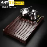 三维工匠实木茶盘套装带电磁炉四合一体小号茶台家用茶道功夫茶具茶海排水 节节高[檀色]全自动黑色