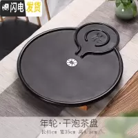 三维工匠家用功夫茶具茶盘套装简约迷你储水密胺干泡小茶台日式竹茶盘 密胺塑料盘石墨黑色