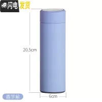 三维工匠304不锈钢保温杯男双层真空商务水杯学生保温壶女士便携泡茶杯子 香芋紫