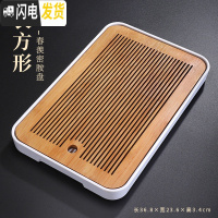 三维工匠 不产 实木茶盘家用茶台储水式干泡台茶具托盘功夫小茶盘 春羡密胺盘-长方形小号68
