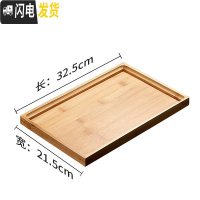 三维工匠竹子茶盘 32.5CM*21.5CM大号茶盘子 茶台竹托盘茶托竹制茶盘 四方茶盘大号茶具