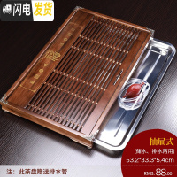 三维工匠 不产 实木茶盘家用茶台储水式干泡台茶具托盘功夫小茶盘 五福配不锈钢茶盘88