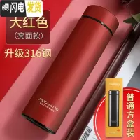 三维工匠保温杯男士商务泡茶不锈钢便携女大容量学生杯子定制刻字水杯 480大红-级316钢送杯套杯刷