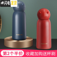 三维工匠保温水杯子瓶女男儿童便携小学生创意可爱萌简约清新森系ins原宿 第二个半价[蓝+红]保温杯