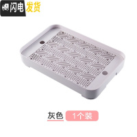三维工匠双层沥水托盘塑料储水茶盘家用水杯客厅北欧杯子茶具沥水盘置物架 灰色