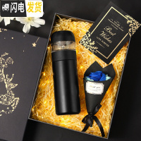 三维工匠保温杯女过滤便携茶水分离泡茶杯子网红可爱简约多功能水杯男 典雅黑[免费刻字+浪漫音乐礼盒]