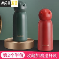 三维工匠保温水杯子瓶女男儿童便携小学生创意可爱萌简约清新森系ins原宿 第二个半价[绿+红]保温杯