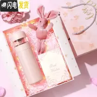 三维工匠保温杯女过滤便携茶水分离泡茶杯子网红可爱简约多功能水杯男 樱花粉[+免费刻字+浪漫音乐礼盒]