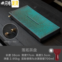 三维工匠窑变圆形小号干泡盘 粗陶储水迷你茶盘 陶瓷功夫茶具壶承茶道茶承 落拓茶盘(宽度17cm)R3c