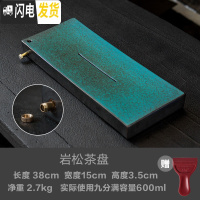 三维工匠窑变圆形小号干泡盘 粗陶储水迷你茶盘 陶瓷功夫茶具壶承茶道茶承 岩松茶盘(宽度15cm)R3a