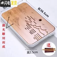 三维工匠家用简约茶盘功夫茶具套装储水小茶台日式方形竹制托盘迷你干泡盘 一帆风顺大号(白)