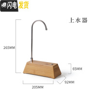 三维工匠整块乌金石石头茶盘泡茶具套装家用简约全自动烧水壶一体小茶台 竹韵上水器