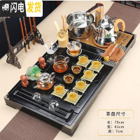 三维工匠实木茶盘全自动电磁炉四合一体套装陶瓷紫砂功夫家用茶具茶杯整套 套装13:全自动黑色连年玻璃套装