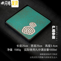 三维工匠窑变圆形小号干泡盘 粗陶储水迷你茶盘 陶瓷功夫茶具壶承茶道茶承 莲蓬方形茶盘T3f