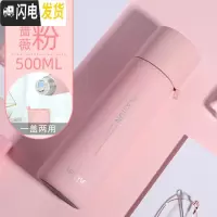 三维工匠简约保温杯男500大容量便携清新森系可爱韩版水杯子瓶ins女学生 [级316不锈钢]蔷薇粉-500