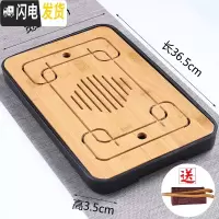 三维工匠家用简约茶盘功夫茶具套装储水小茶台日式方形竹制托盘迷你干泡盘 长盘祥云大号(黑)