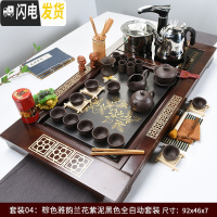 三维工匠全自动功夫茶具套装四合一体电磁炉实木茶盘托盘简约家用茶海茶台 4棕色雅韵兰花紫泥(全自动黑)