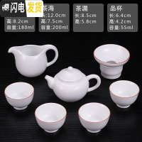 三维工匠家用简约茶盘功夫茶具套装储水小茶台日式方形竹制托盘迷你干泡盘 白瓷茶壶四杯套装适合中号茶盘