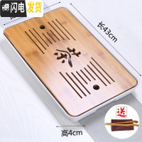 三维工匠家用简约茶盘功夫茶具套装储水小茶台日式方形竹制托盘迷你干泡盘 茶字特大号(白)