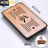 三维工匠家用简约茶盘功夫茶具套装储水小茶台日式方形竹制托盘迷你干泡盘 茶字中号(黑)