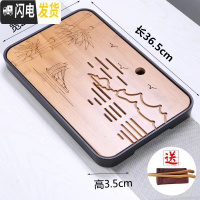 三维工匠家用简约茶盘功夫茶具套装储水小茶台日式方形竹制托盘迷你干泡盘 一帆风顺大号(黑)