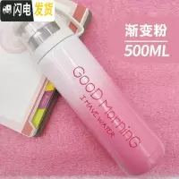 三维工匠保温杯儿童女便携男士学生定制杯子壶大容量不锈钢保温茶杯水杯瓶 渐变粉500