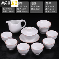 三维工匠家用简约茶盘功夫茶具套装储水小茶台日式方形竹制托盘迷你干泡盘 白瓷盖碗六杯套装适合大号茶盘