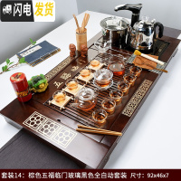 三维工匠全自动功夫茶具套装四合一体电磁炉实木茶盘托盘简约家用茶海茶台 14棕色五福临门玻璃(全自动黑)