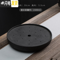 三维工匠 手绘陶瓷圆形茶盘储水家用功夫茶具干泡茶道托盘简约茶台 黑色禅风茶盘