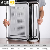 三维工匠不锈钢茶盘现代简约茶台家用客厅功夫茶具长方形小茶海储水茶托盘 粉红色304-49.5x34.5x4