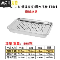 三维工匠不锈钢茶盘现代简约茶台家用客厅功夫茶具长方形小茶海储水茶托盘 40×30×4.8储水底座+漏盘[带磁材质]