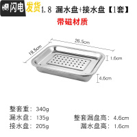 三维工匠不锈钢茶盘现代简约茶台家用客厅功夫茶具长方形小茶海储水茶托盘 银色27×20×4.8带磁